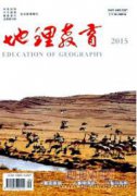 合作策略在初中地理教学中的应用
