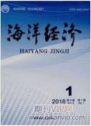广东省海洋经济发展的影响因素分析