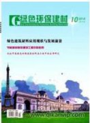 对大气污染监测中气相色谱法的路径分析