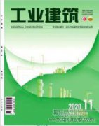 中国建筑企业与印尼当地公司联营投标的经验浅析
