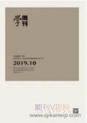 小学班主任班级管理的创新与实践