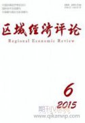 以创意产业集群推动区域经济发展的路径