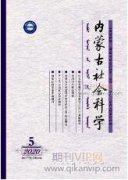 社会资本嵌入乡村治理的路径研究