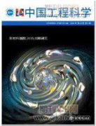清洁压空对在线红外水分仪检测准确性的影响