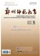 “翻转课堂”在初中生物学教学中的应用研究