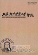 当前我国企业生态化转型问题与对策
