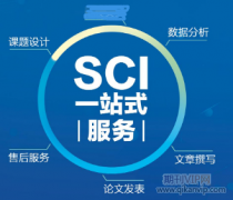 环境科学专业有机化学课程教学改革与实践