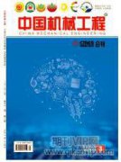 信息化视角下的工程机械设备采购管理