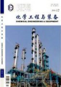 电厂化学水处理中存在的问题及应对措施
