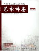 论舞蹈表演能力在舞蹈表演中的作用