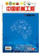 信息时代下机械设计制造及其自动化