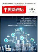 数字化教材的模型构建和实践策略