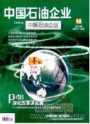 企业创新投入对在华外资再投资的影响