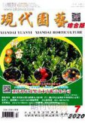 色彩在园林设计中的应用探究