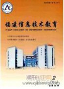 基于“双创”能力培养的实习教学评价研究
