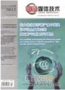 探究数字媒体技术在动漫设计与制作专业中的应用