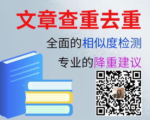 聚酯纤维回收再利用及环境影响评价进展综述