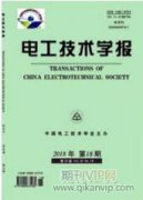 碳系电磁屏蔽材料的研究进展