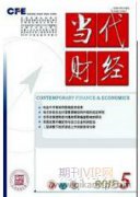 人力资本结构高级化、技术进步与地区经济高质量发展