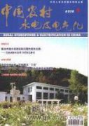 电梯中电气控制系统的常见故障及解决措施研究