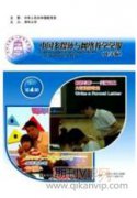 新媒体环境下的应急科普问题及其对策