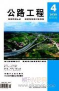 宁夏六盘山地区公路路基防护病害防治措施