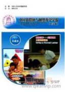 我国政务新媒体研究现状与趋势分析