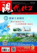 推进师范大学治理现代化的思考