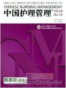 人性化与精细化护理在糖尿病患者护理中的应用