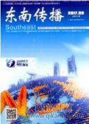 新闻传播过程中舆情监测与引导分析