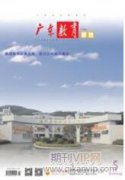 职前职后一体化视域下的新教师培训