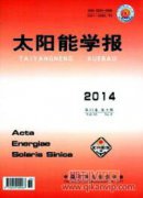 研制一种户外分接箱太阳能除湿装置