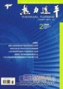 大机组集中供热替代导热油锅炉技术的应用与探讨