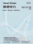 电力经济运行管理中的经济效益分析