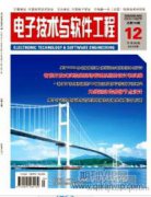 软件信息技术转型下的云计算发展趋势分析