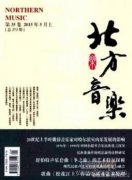 音乐+舞蹈在小学音乐课的有效融合研究