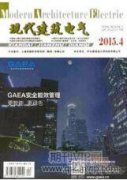 建筑企业财务风险管理及防范措施