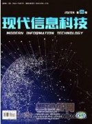 大数据时代下智慧物流发展策略探究