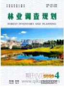 城市景观与风景园林人性化设计要点分析