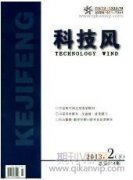 新能源汽车生产制造商供应链融资模式探究