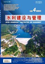 水利建设与管理