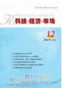 5G背景下农村电商企业运营模式优化路径分析
