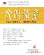 探究兰州工业遗产保护与旅游可持续发展模式