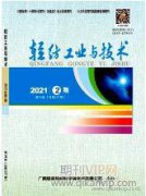 牦牛绒材料与传统工艺的创新研发途径