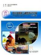 论新媒体技术在电视综艺节目制作中的运用