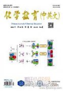 基于课堂实践活动培养高中生科学探究