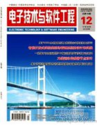 基于决策树的恶意应用软件检测方法