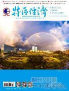 国有经济布局优化和结构调整打开了混合经济发展的广阔空间