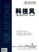 我国能源、环境和气候变化协同治理研究