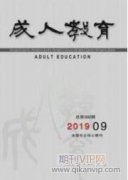 中职化工专业的化学实验教学现状及改善对策